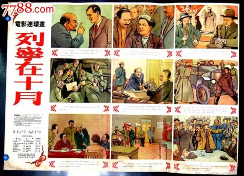 定制高仿卡泽诺维亚学院文凭毕业证
